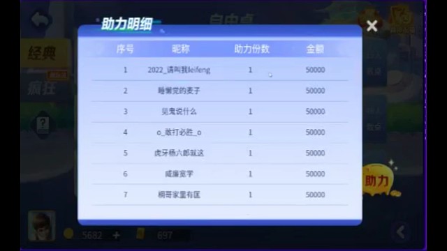 他曾经是个王者