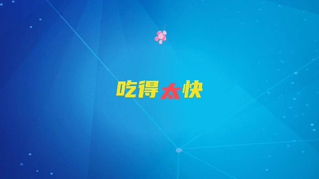 山西黄河医院】吃了易产气的食物会导致胃胀