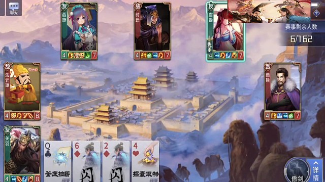 舍身二哥的日常冠军