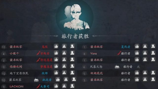 大祭师局究极大反转