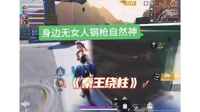 小伙子吃鸡钢枪，没有妹子影响手速就是牛