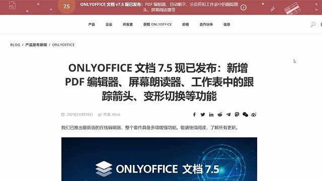 如何使用 SORTBY 公式