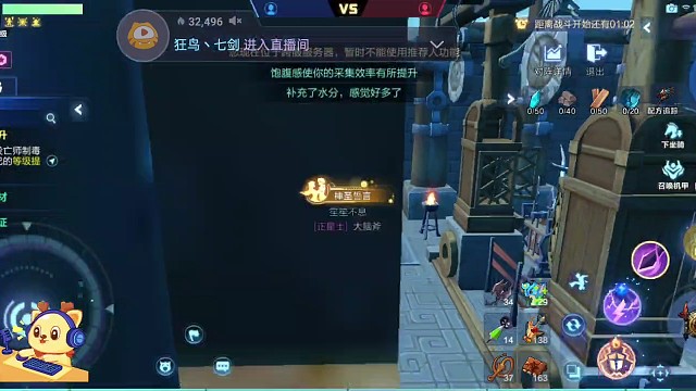 爭紛1v1險勝