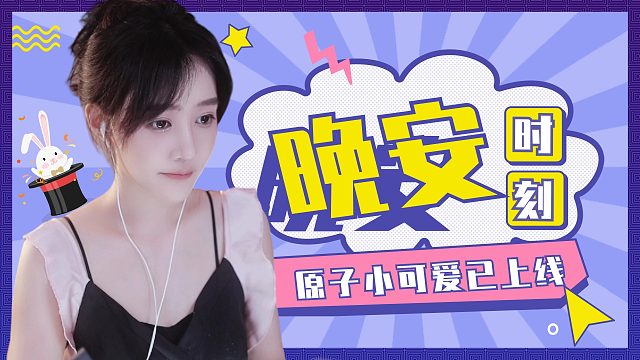 【原子】直升机起飞