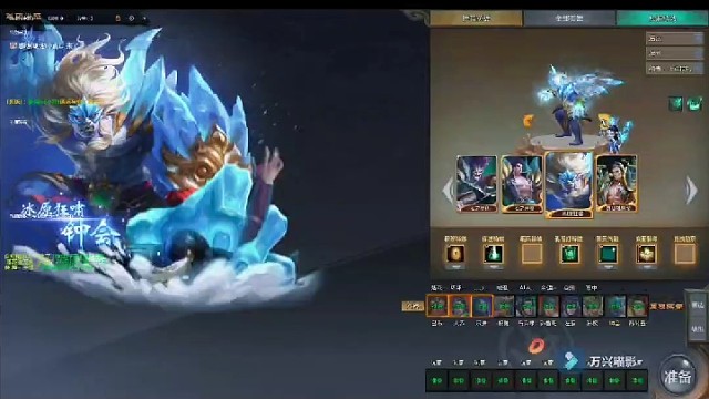 #梦三国出征 #钟会 现在找不到之前玩钟会的感觉了，40-9全局盛宴，