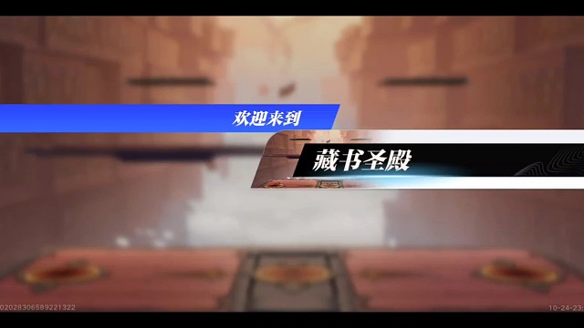 王者荣耀·星之破晓手游删档内测PK对战2V2（五）