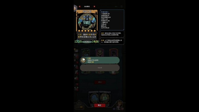 我不想跟你說話
