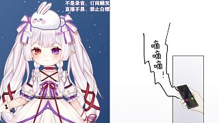 青春奇幻懸疑《第七名被害人》第三十六回：關機