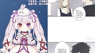 青春奇幻懸疑《第七名被害人》第三十七回：浮shi（下）