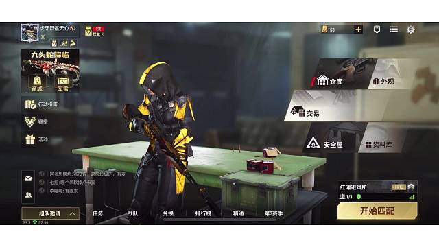 超凡先锋响箭M14改造教学，好用又便宜，跟我一起玩吧 #超凡先锋