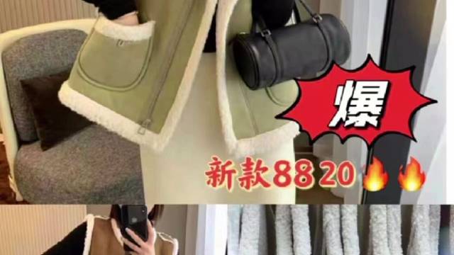 皮毛一体马甲系列，大版型可穿140左右，百搭保暖神器，20件起
