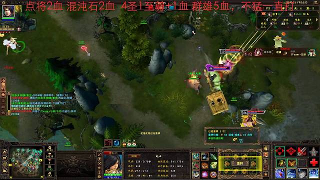 盘古开天星雨现  唯美证道更在前