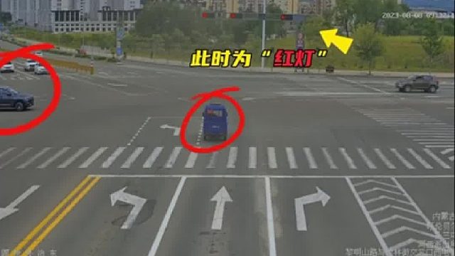 电动三轮车任性闯红灯，直行车辆躲避不及发生碰撞！