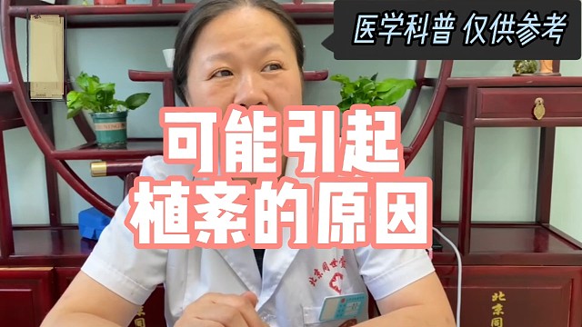 注意自己身体健康