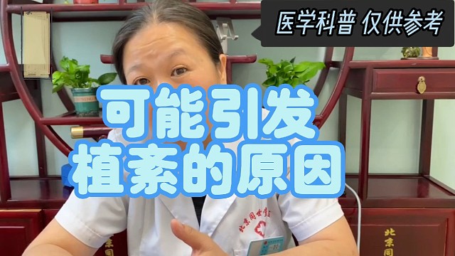 注意自己身体健康