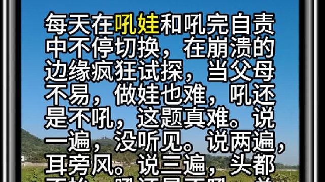 我发布了一个新视频，快来围观吧！