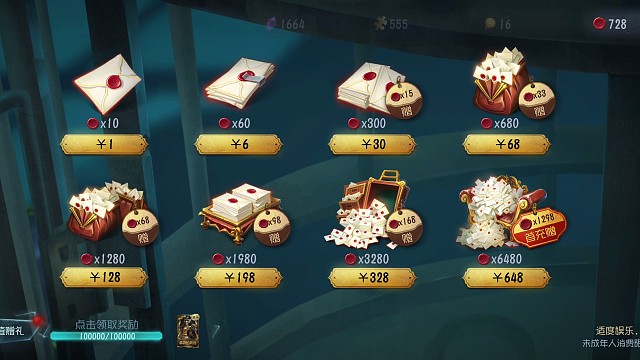 氪佬的笑容。。。突然感觉策划牵着狗路过