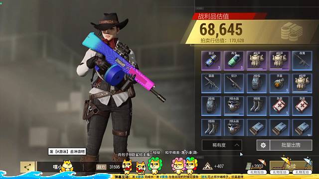 以小博大  狂沙篇