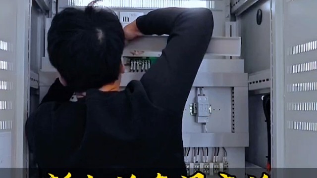 直流屏生产细节