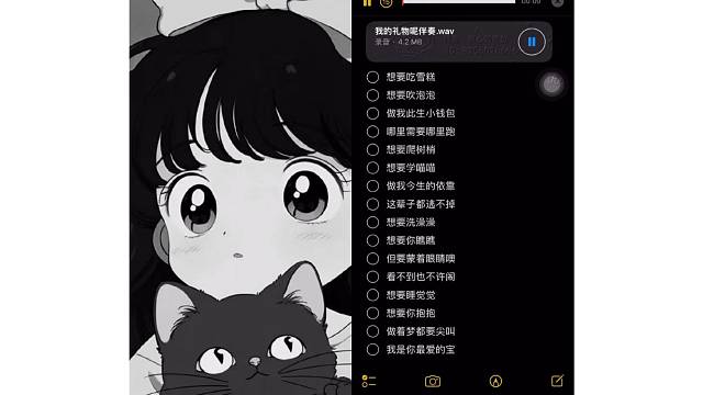 我是你最爱的宝~