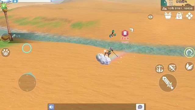 我和黄沙巨蝎的第一次相遇