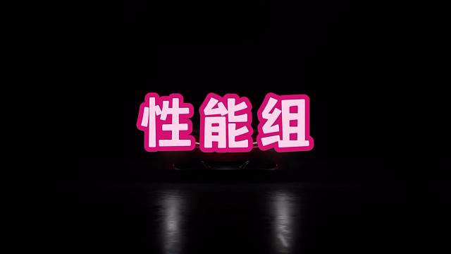 巅峰极速调车宝典