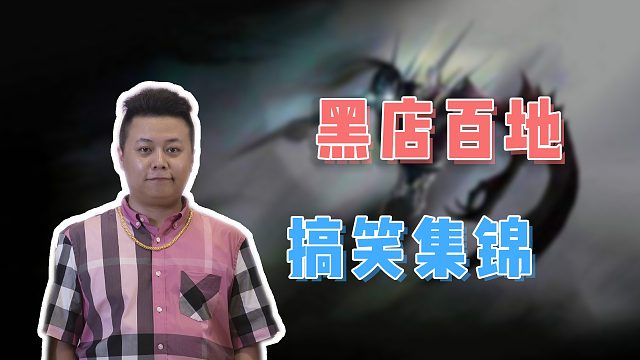 玛丽莎VS肯 都玩得这么极限？M阶1600水深火热