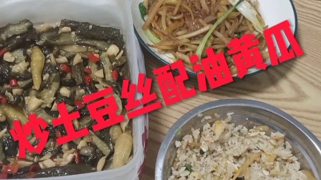 吃点素的，长长肉