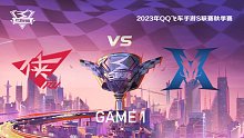 RW vs KZ_1_QQ飞车手游S联赛秋季赛