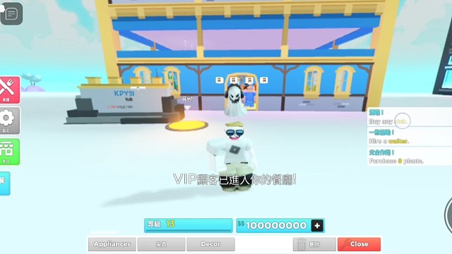 ROBLOX