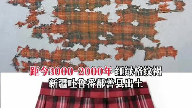 如果不是考古发现，真的不敢相信这竟是两千多年前的审美