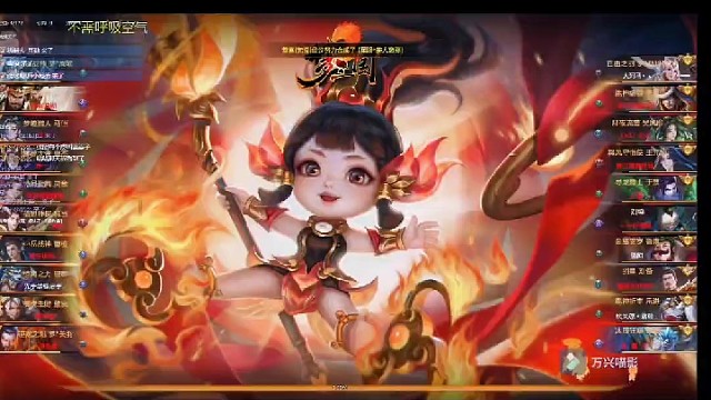 #梦三国出征 #梦周瑜 梦三国最帅的男人来了，48-8全局盛宴