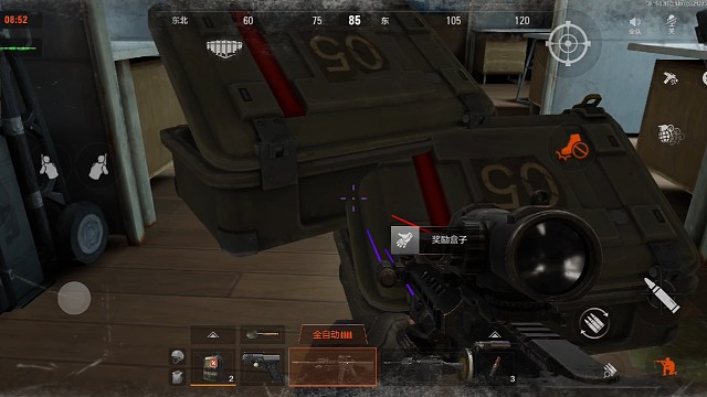 现版本清图，静步按到死