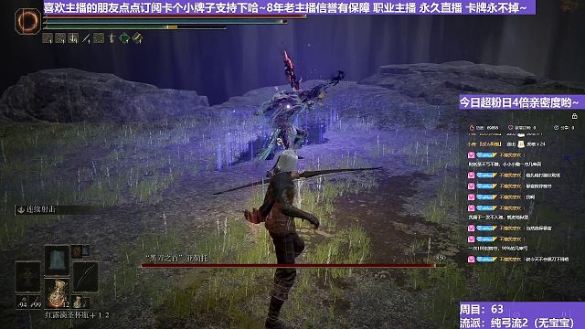 【沐】纯弓流番外篇62 刀妈（装备：黑弓/滑轮弩 战技：连射 箭支：普箭/骨雷/弩箭/雷弩箭）