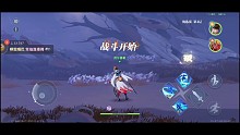 王者荣耀星之破晓红蓝buff