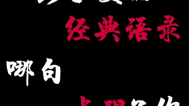 彭于晏一句话点醒了我