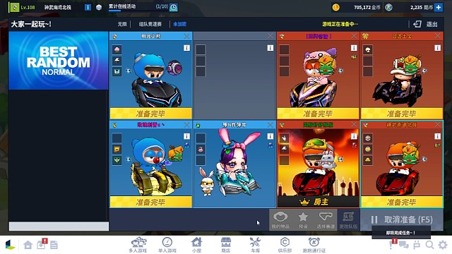 后追带点掩护嘿嘿