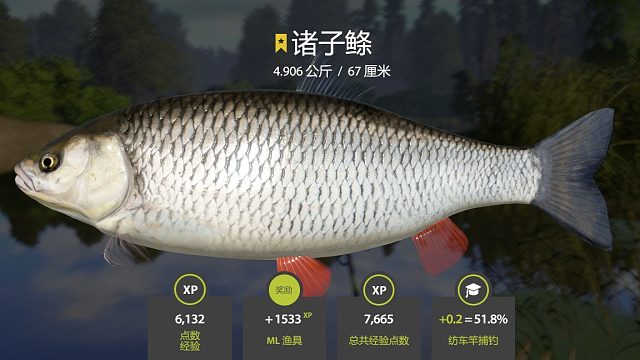 2图渔夫之路-诸子条上星