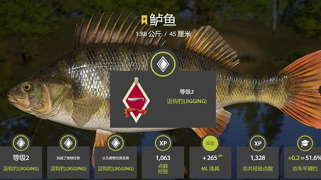 2图渔夫之路-汲钩钓资格-鲈鱼上星