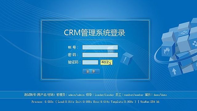 “优化客户管理，提升业务效益——介绍CRM客户关系管理系统”