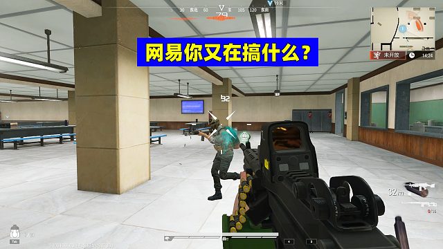 超凡先锋：网易你又在搞什么！玩个游戏还能挣米？