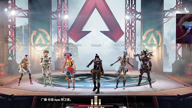 Apex英雄名场面，击杀瞬间的快感和刺激01