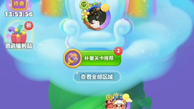 嗚拉