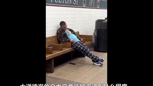 实时刷新周围罪犯 美国的APP有多离谱？