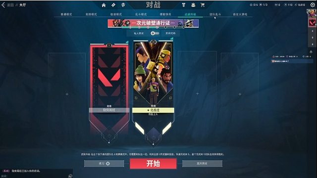 和黑洞的第一次瓦