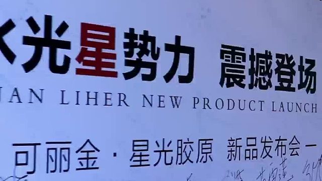 济南丽合/微整贺芳  自在逐光