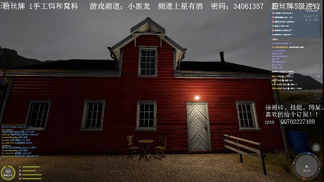 海图房子值得拥有