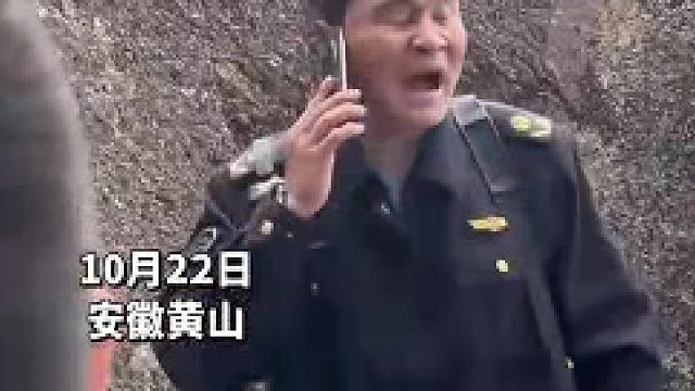 医护人员爬4个小时上山救助....