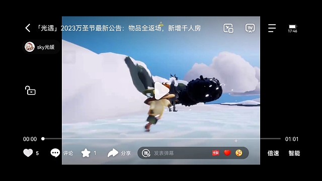 2023万圣节最新公告：物品全返场，新增千人房