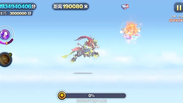 绿犬黑猴子美人鱼19